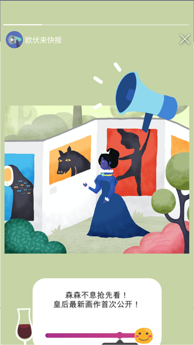 实况旅人 v1.3.10