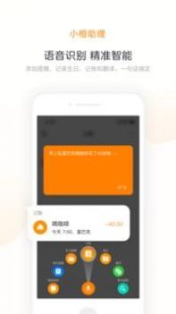 米橙 v3.0.5
