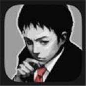 谈判专家之真实现场