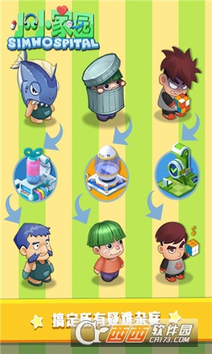 小小家园安卓版 1.0.0