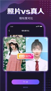 月下同城  v1.1.0