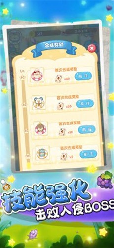 萌宠大召唤  V 1.0