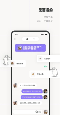 Slow交友.jpg
