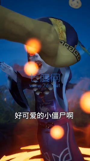 捉妖道长游戏 v1.3.4.9999