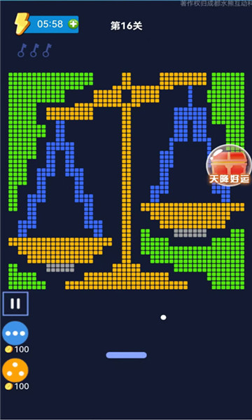 砖块消消消 v1.0.0