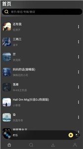 柠乐app截图2