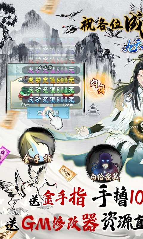 九天剑仙 2021-07-05 17:06