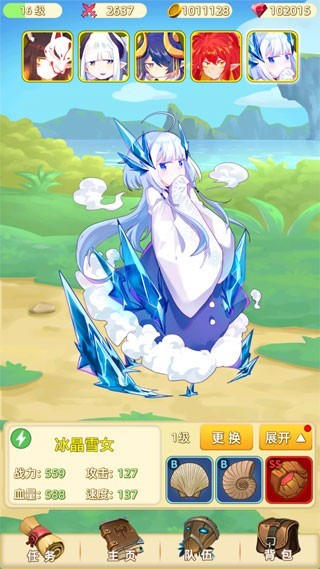 灵妖战记手游 V 1.0