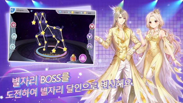 甜蜜节奏 v3.0.5