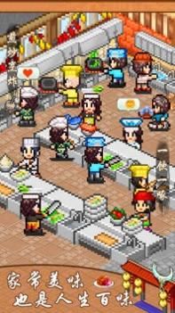 舌尖上的美食梦 v3.1.5