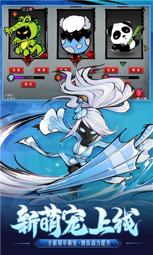 火柴人联盟21.7.1  v1.7.1