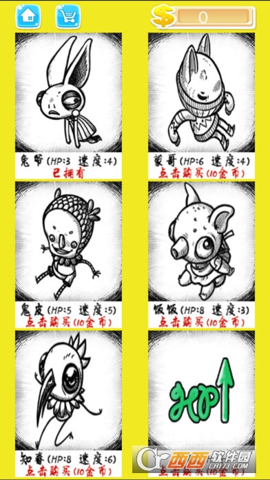 这个生物有点皮 v1.6.9.2安卓版