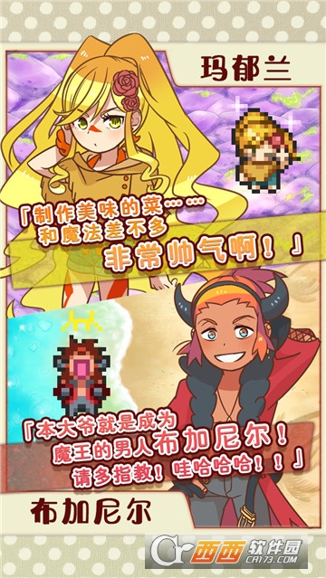 大繁盛饱腹市场 v1.2.5 安卓版