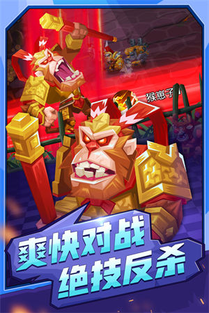 斗兽战棋手游下载安装最新版本 v4.1.2