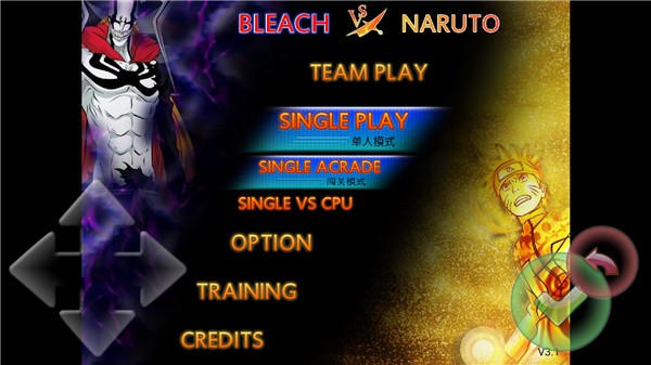 死神vs火影联机版  v3.5