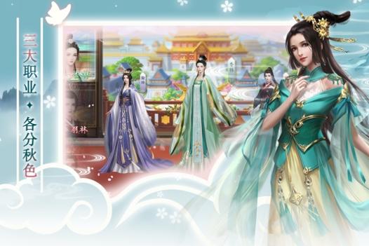 梦回凤歌 v3.1.5