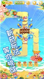 吃货总动员(美食塔防手游) v1.0 安卓版