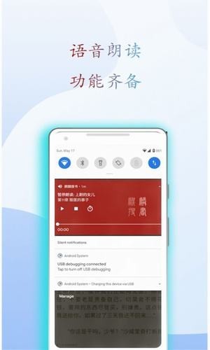 阅读亭 2020-08-05 16:37