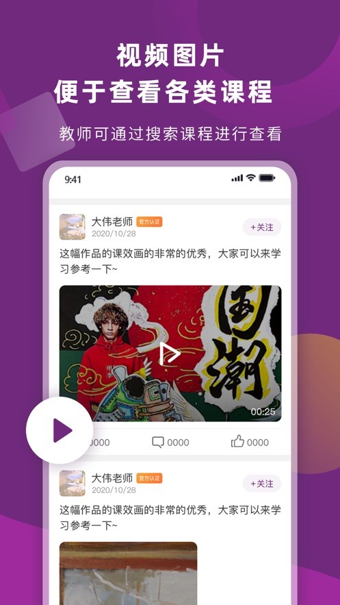 画妈妈  V 1.0.16