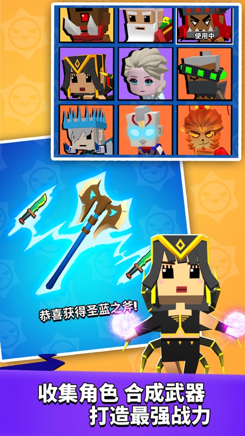 我这一刀下去 v3.1.0