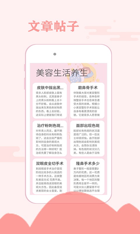 一毫经期安全助手  v1.0.1