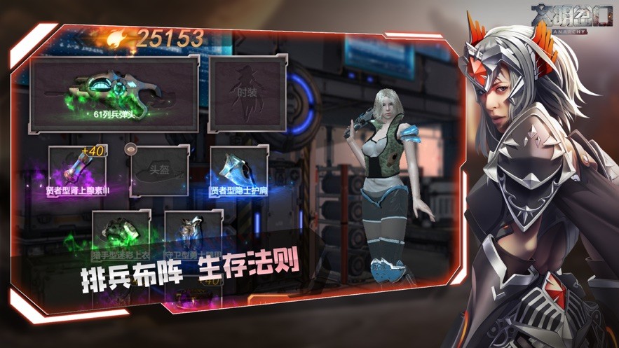 文明岔口废土争霸手游  V 1.0.0