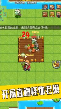 躺平宿舍模拟器 v3.0.5