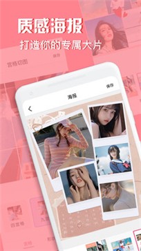 moldiv拼图相机 v2.0