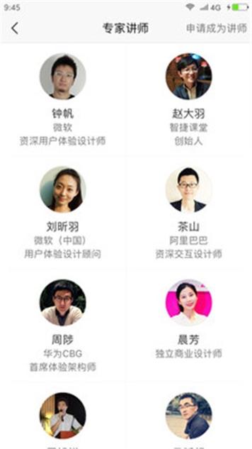 美啊教育.jpg 美啊教育.jpg