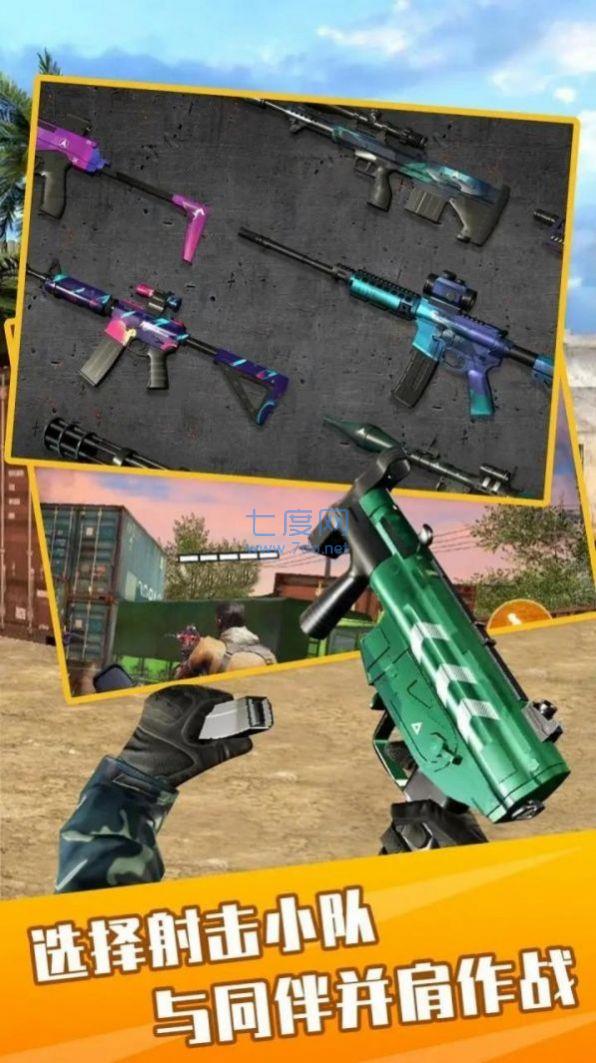 反叛战争模拟 3.1