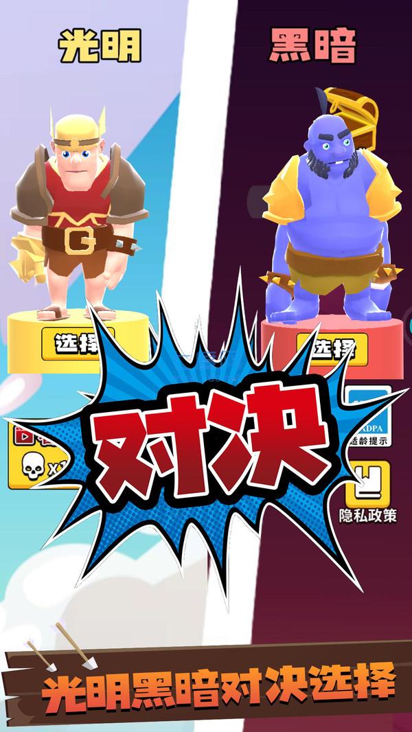 兄弟们跟我上游戏 v1.26