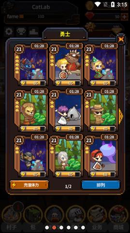 英雄的铁匠 v1.5.15