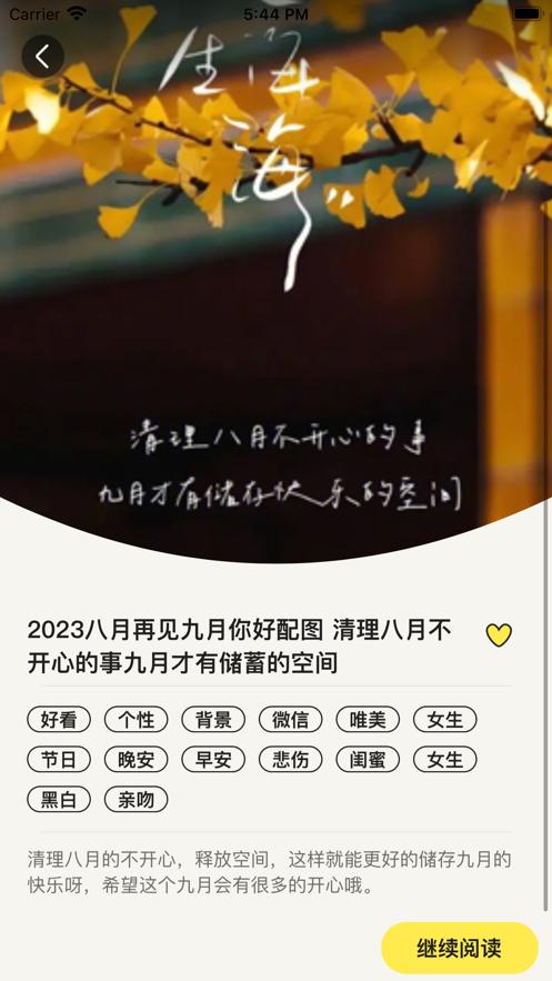 哎呀漫鸭官方APP下载