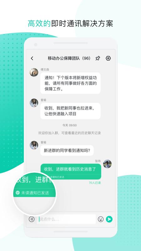云企信 版本:3.4.1.0926