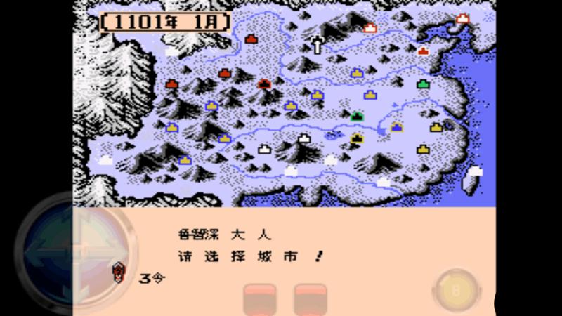 霸王的大陆 水浒传(悟饭) v3.2.5