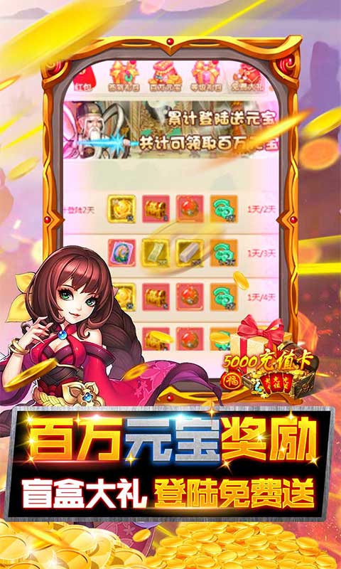 悟空别嚣张(超级盲盒) v1.0.0