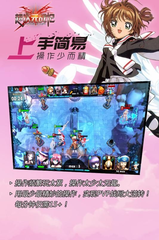 超次元战记 v0.99