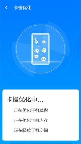 平台清理王助手 v1.0.0