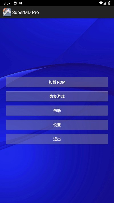 SuperMD Pro  v3.1.1