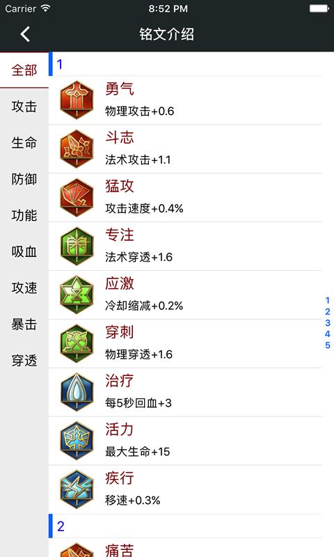 顽皮兔游戏盒子