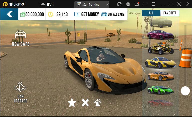 手动挡地下停车场 游戏5.8.9版本 v3.1.5