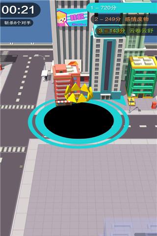 黑洞大作战2023最新版(Hole.io) v2.5