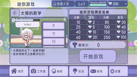 加查艺术作品中文版  v1.1.0