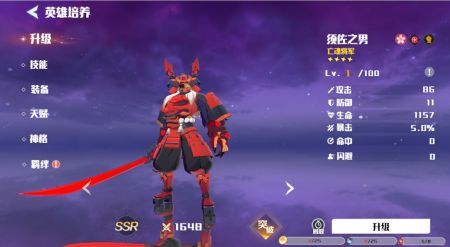 代号TOG