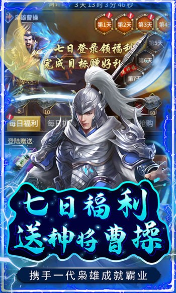 五岳乾坤红包版