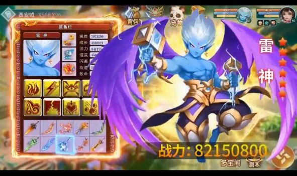 毁灭之冠手游安卓官方版 1.720.021701 v5.4.3