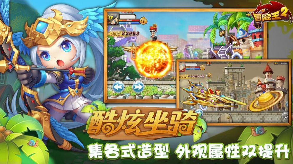 新世纪冒险ol手游官网最新版  v3.0.3