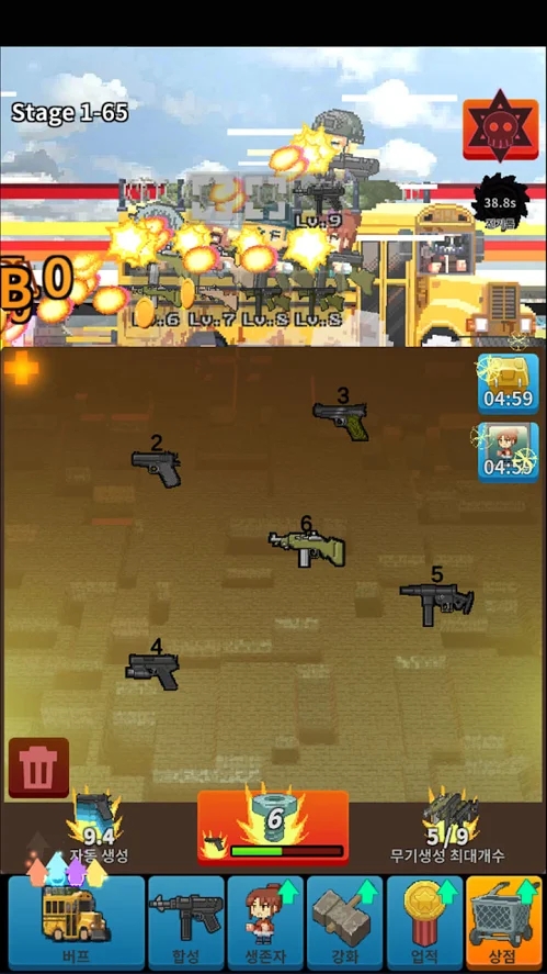 僵尸巴士游戏安卓版  v4.5.3