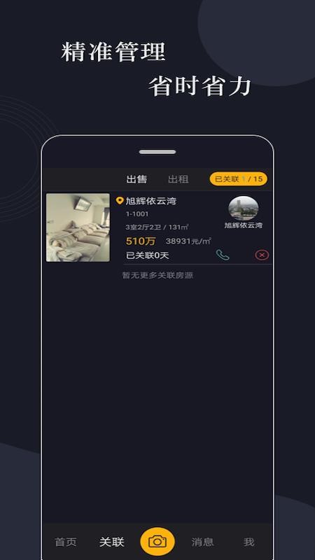 全民经纪 2020-05-28 17:14