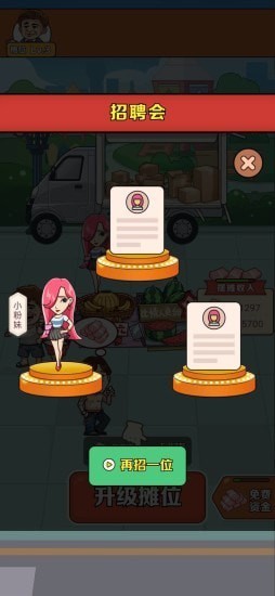 我是地摊王 2024-06-25 15:08